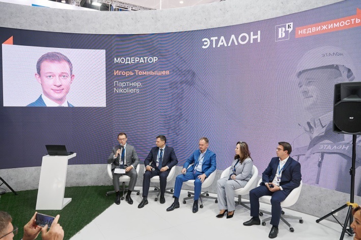 Сессия «Группы «Эталон» и «Ведомостей» в рамках 100+ TechnoBuild 2023 «Перспективы применения объемно-модульных конструкций»